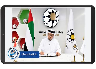 استعدادیابی-بازیکن-فوتبال-ویژه-لیگ-امارات