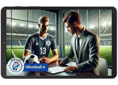 فراخوان-رسمی-جذب-بازیکن-فوتبال-در-آی-تی-فوتبال