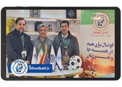 حضور-محمد-ناظم-الشریعه-و-میشل-پطروس-در-آی-تی-فوتبال-600x389