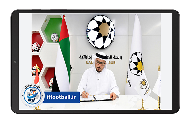 استعدادیابی-بازیکن-فوتبال-ویژه-لیگ-امارات