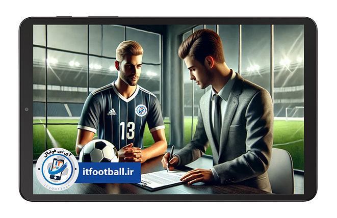 فراخوان-رسمی-جذب-بازیکن-فوتبال-در-آی-تی-فوتبال