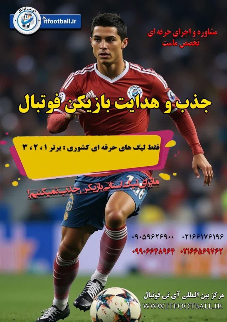 [تصویر:  %D8%AC%D8%B0%D8%A8-%D8%A8%D8%A7%D8%B2%DB...4x1024.jpg]