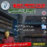 تصویر پروفایل